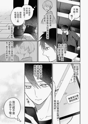第73頁圖