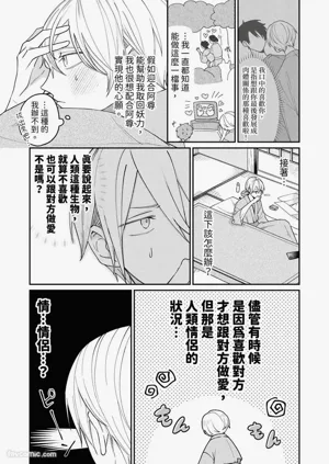 第75頁圖