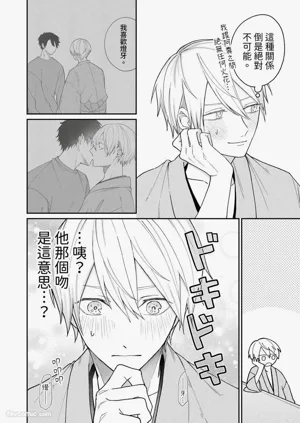 第76頁圖