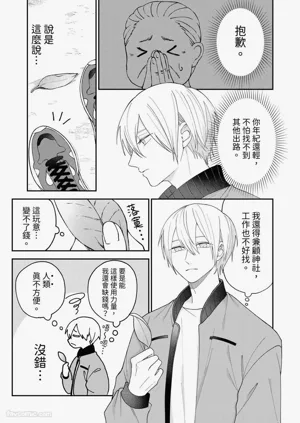 第8頁圖