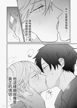 第84頁圖