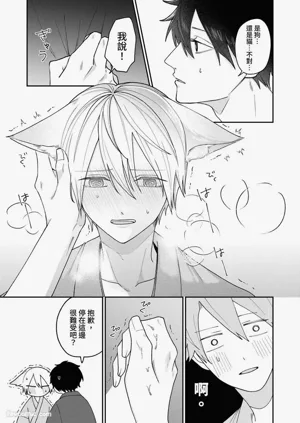 第90頁圖