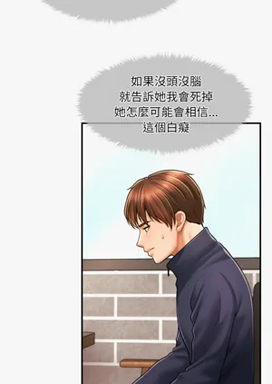 第111页图