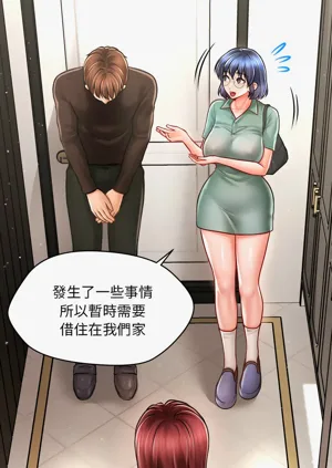 第175页图