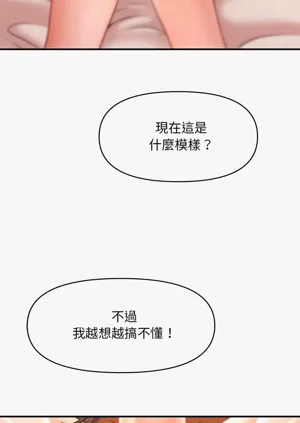 第197页图