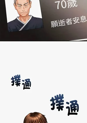 第20页图
