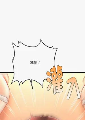 第201页图