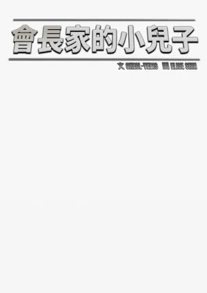 第234页图