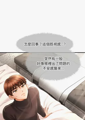 第248页图