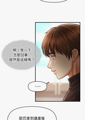 第253页图