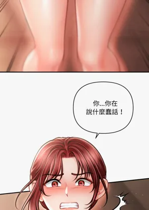 第259页图