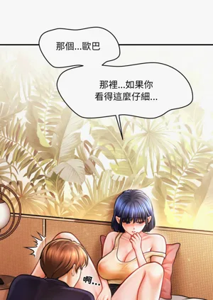 第327页图