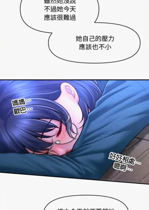 第361页图