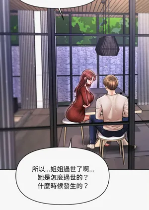 第372页图