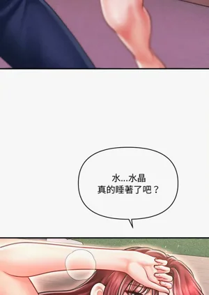 第387页图