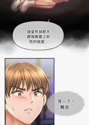第425页图