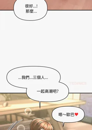 第433页图