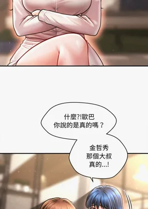 第447页图