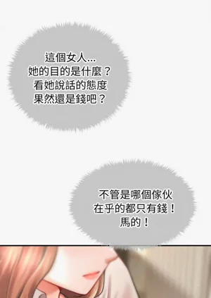 第448页图