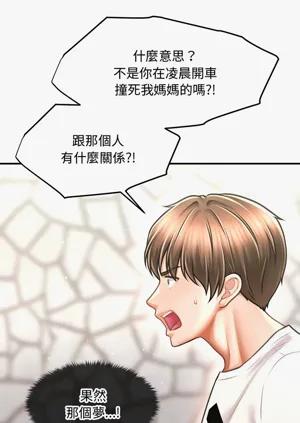 第461页图