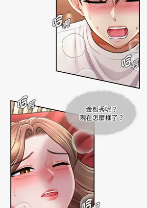 第477页图