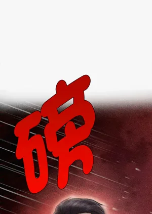 第479页图