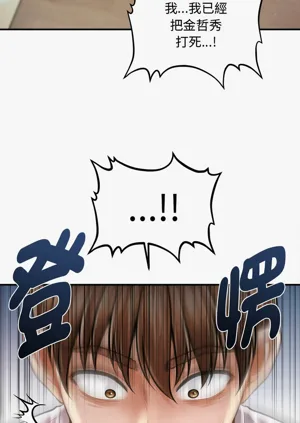 第488页图