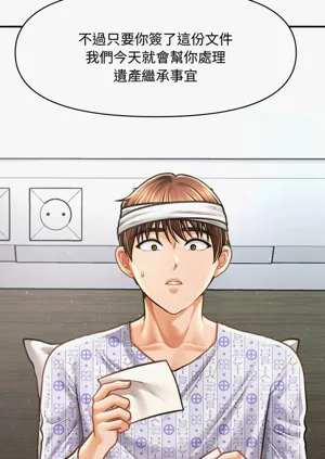 第513页图