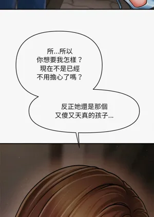 第529页图