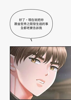 第531页图
