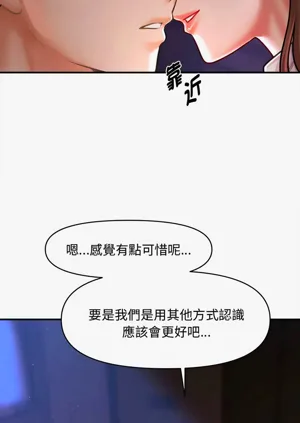 第538页图