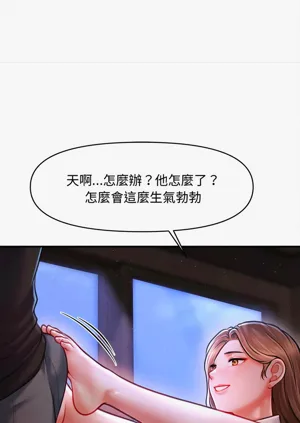 第543页图