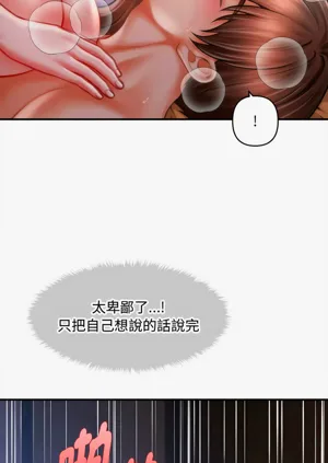 第629页图