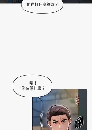 第657页图