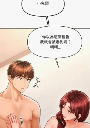 第66页图