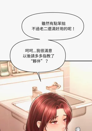 第70页图