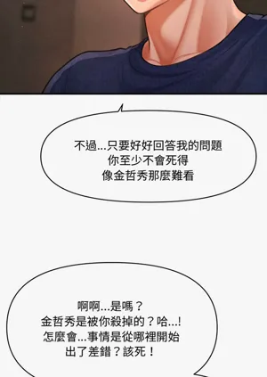 第713页图