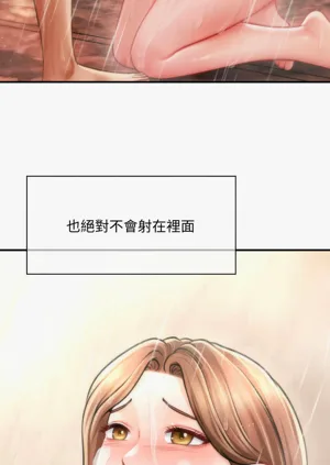 第740页图