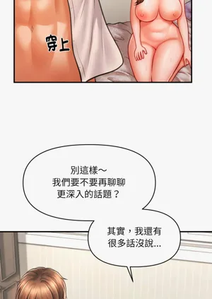 第84页图