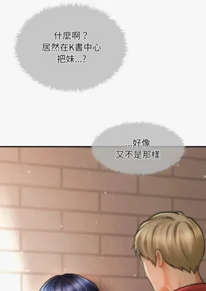 第99页图