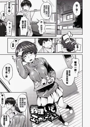 第154頁圖