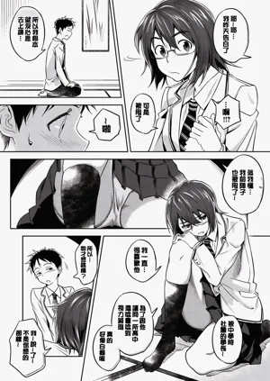 第202頁圖