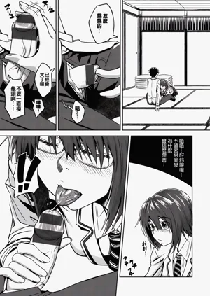 第206頁圖