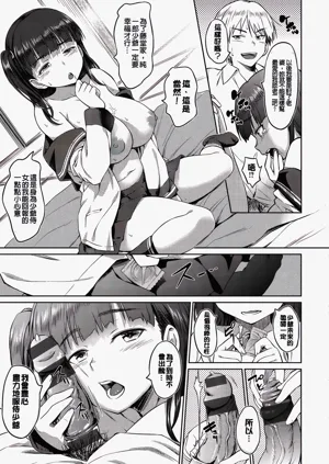 第36頁圖
