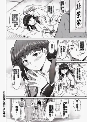 第47頁圖