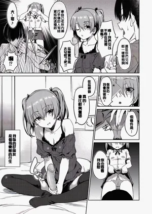 第8頁圖
