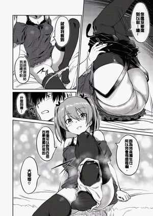 第9頁圖