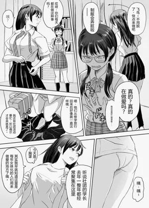 第100頁圖