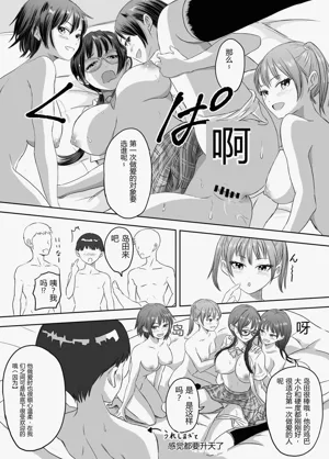 第106頁圖