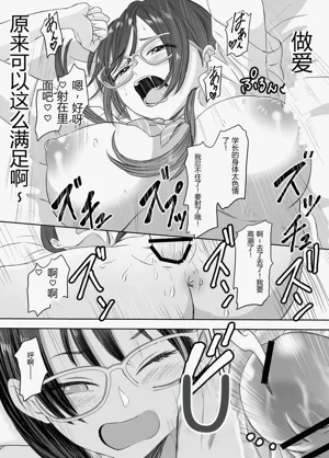 第111頁圖